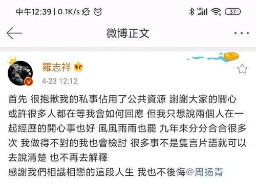 娱乐圈理性吃瓜的作文
