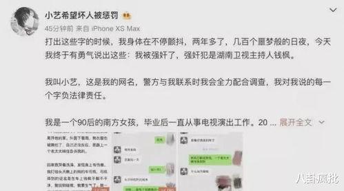 系统吃瓜娱乐圈文推荐,系统吃瓜,带你领略明星幕后故事