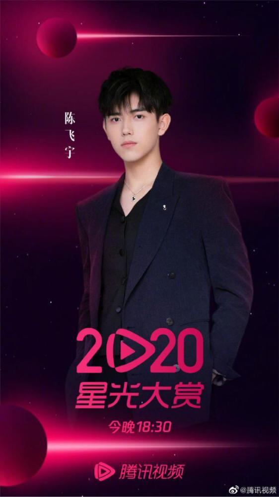 陈飞宇 吃瓜娱乐圈视频,吃瓜视频背后的真实故事