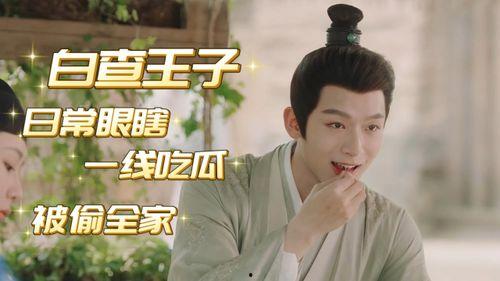 光遇吃瓜娱乐圈小说,瓜田李下,娱乐圈的甜蜜风暴