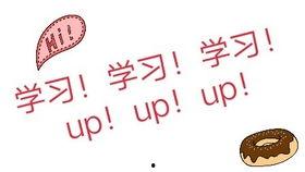 娱乐吃瓜酱周易,揭秘娱乐圈背后的神秘力量