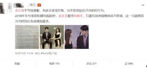 吃瓜娱乐圈投稿指南,轻松投稿，畅享娱乐盛宴