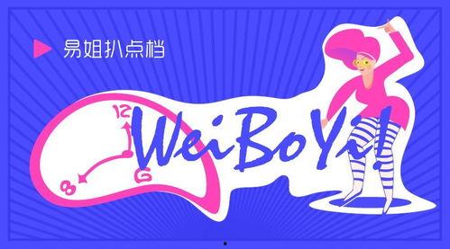 吃瓜娱乐间抖音小游戏,吃瓜娱乐间,带你体验趣味互动新潮流