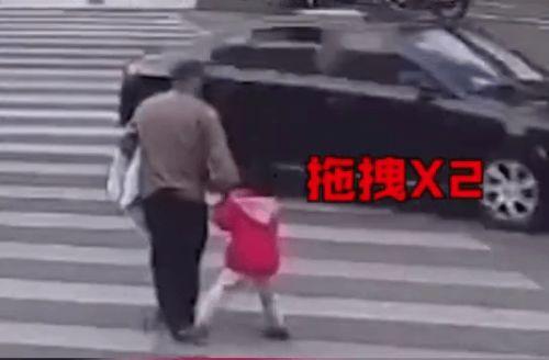 娱乐吃瓜酱爷爷闯红灯,娱乐吃瓜酱酱笑翻天