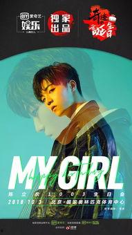 吃瓜娱乐黄明昊视频大全,笑料百出,欢乐无限